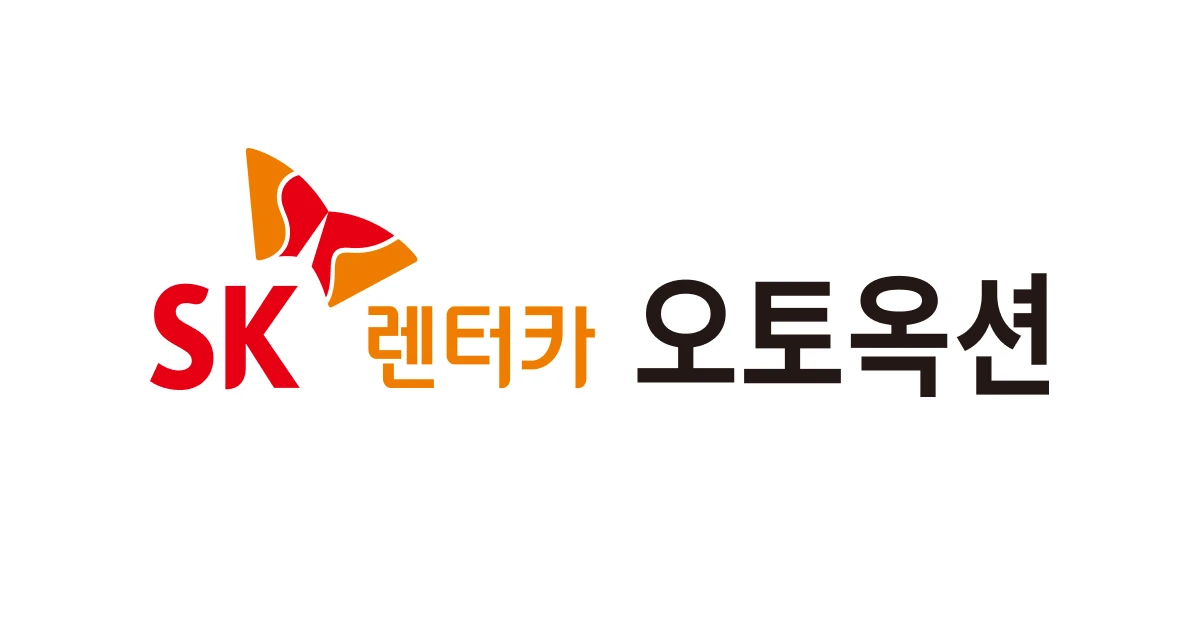 Аукцион SK렌터카 오토옥션